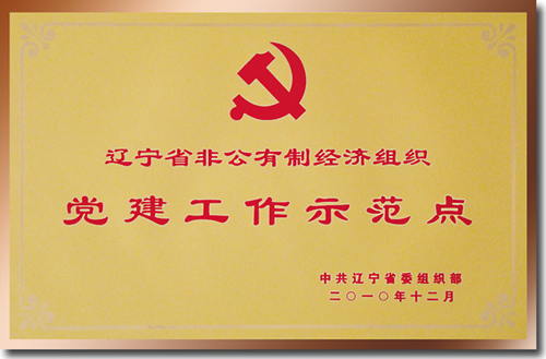 宝运莱_官方网站app下载